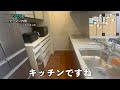 【タワマン内見】突撃‼️隣のタワマン訪問、オーナー自らdiyしたお部屋【リバーガーデンタワー上町台筆ヶ崎】