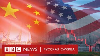 США против Китая: новое противостояние сверхдержав?