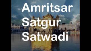 Amritsar Satgur Satwadi - Bhai Dalbir Singh Hazoori Ragi Shri Darbar Sahib