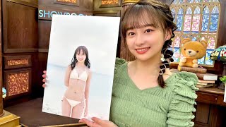 影山優佳（日向坂46） 2023年03月23日 1st写真集『知らないことだらけ』発売記念SP