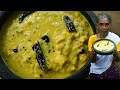 Super Tasty Jackfruit Seed Mango Curry - Raw Mango Curry