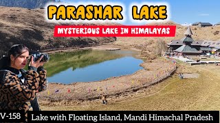 Prashar Lake Himachal Pradesh | Parashar Lake | Prashar Lake Mandi Himachal Pradesh | Mandi || v-158