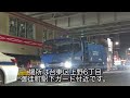 東京メトロ丸ノ内線用02系02ｰ113f02ｰ613号車廃車陸送