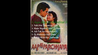 Agar Mujhse Mohabbat Hai - Aap Ki Parchhaiyan - Dharmendra - Supriya Choudhury - Lata Mangeshkar