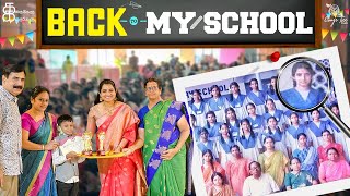 Back to My School | Suji's School | Childhood Memories | Sujitha Vlog | Kathakelu Kathakelu