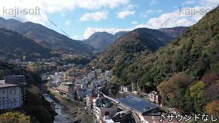 ドローン空撮映像・神奈川県・箱根湯本駅・下降