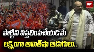 ఈ నెల 6న తెలంగాణకు అమిత్ షా | BJP Leader Amit Shah To Visit Telangana | 99TV TELUGU