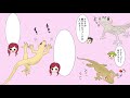 【漫画】沖縄あるあるが面白いwwww【マンガ動画】