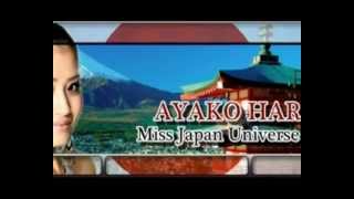 Support Miss Universe Japan 2012 - Ayako Hara