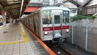 東武10000系11006F 準急池袋行き 朝霞台駅発車シーン