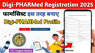 How To Create Digi pharmed Profile Of Regd. Pharmacist in 2025 । Pharmacy Council of india