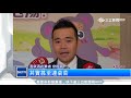 全台名湯票選　北投溫泉酒店奪冠｜三立inews