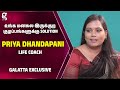 உங்க மனசுல இருக்குற குழப்பங்களுக்கு Solution - Priya Dhandapani Life Coach | Passion | Success Tips