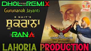 Shukrana | R-Nait | dj Rana Lahoria Production Dhol Mix | New Punjabi Song 2021 | Gurunanak Jayanti