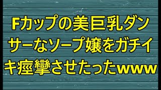 【朗読】新任の上司に突然呼び出された。「何かご用でしょうか？」上司は俯きながら口を開いた   　感動する話　いい話