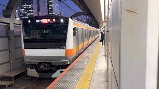 E233系0番台トタH55編成東京発車