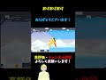 【superbunnyman】ハマりました…ｗ助けてくださいｗ shorts