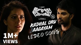 Imaikkaa Nodigal | Kadhal Oru Aagayam Full Video | Hiphop Tamizha | Atharvaa,Nayanthara,Raashikhana.