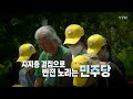 영상 9일 남은 지방선거 변수는 ytn