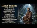 Hard Times Draining You? Powerful Dhikr for Patience, Strength & Inner Peace