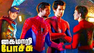 Spiderman is Officially OUT of Marvel Confirmed by SONY (தமிழ்)
