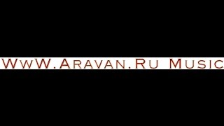 Араван мои друзья (WwW.Aravan.Ru)