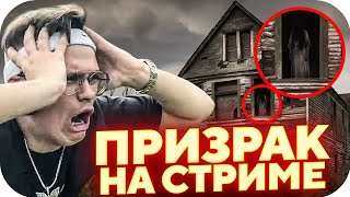 БУСТЕР ПОЙМАЛ ПРИЗРАКА НА ЗАБРОШКЕ / GHOSTBUSTER ОТ БУСТЕРА / BUSTER ROFLS