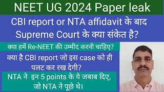 CBI reply on NEET 2024 paper leak !! CBI or NTA की reply के बाद ReNEET possible है? SC Decision...