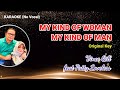 Karaoke MY KIND OF WOMAN - MY KIND OF MAN (Original Key) - Vince Gill feat Patty Loveless