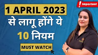 New Rules From 1st APRIL 2023 | 1 अप्रैल से क्या-क्या  बदलाव होंगे | 2023-2024 |  Gurleen Kaur Tikku