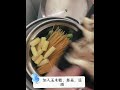 白醬雞肉義大利麵🍝