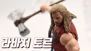 [토이탐구] 마블레전드 토르 러브앤썬더 라바저 토르 - BAF 코르그 웨이브 (2022년 발매)