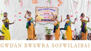 GWDAN BWSWRA SOFWILAIBAI ||Bodo Gospel Dance Performance