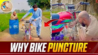 Why did Puncture 📌 - The Bike 🏍 Tyre?😭 - Banana Tv