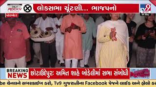 Porbandar BJP candidate Mansukh Mandaviya walks in Prabhat Feri as part of campaign | Lok Sabha 2024