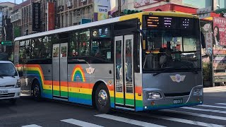 「大都會客運」巧遇彩虹公車🌈 跑專車班 KKB-0111 HINO弘鉅雙門大復康巴士 復刻彩虹公車 2023.11.28攝