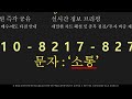 아이오타 iota 호강력 호재 매수타이밍 1000%타점 차트 뉴스 투자전략 a~z 아이오타 아이오타코인 아이오타전망 아이오타분석 아이오타목표가 아이오타코인전망