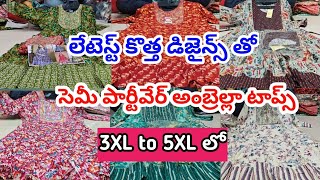 కొత్త డిజైన్స్ లో సెమీ పార్టీ వేర్ డ్రెస్సులు||3XL to 6XL||@joystrendsvlogs6293 #guntur #dresses