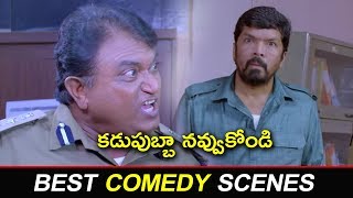 Posani Jaya Prakash Reddy Non Stop Hilarious Comedy Scenes | Latest Telugu Comedy | Dhee Ante Dhee