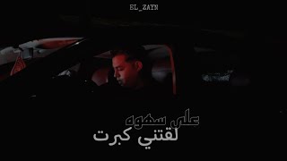 كليب اغنية \