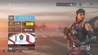 PS4/R6S レインボーシックスシージ　ランク　参加◎　主シルバー帯