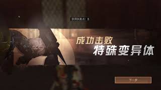 [Lifeafter]辐射高校 165-174(Fail) Death High F165-174 Season 8 第八季