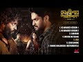 rudrabinar obhishaap part 2 audio jukebox shovon jimut srijato joy svf music