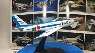 HOBBY MASTER 1/72 North American F-86F Sabre \