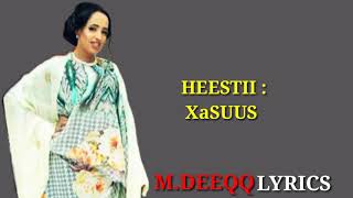 Hodan Abdiraxman Hees Cusub Xasuus Baan (Lyrics)2019