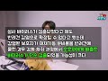 홍콩 강아지 코로나19 감염 관련 팩트체크