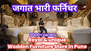 Anas Handicrafts 🔥Best Handcrafted unique In Pune / सागवानी, सिसम चे सुंदर फर्निचर #पुणे