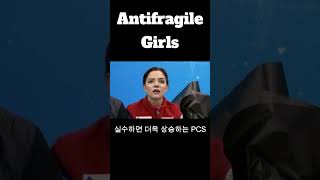 Antifragile PCS