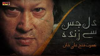 Dil Jis Se Zinda | Nusrat Fateh Ali Khan | RGH | HD Video