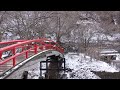 紅葉の橋（小唄備忘録500番その180）田﨑義明（小唄と三味線）